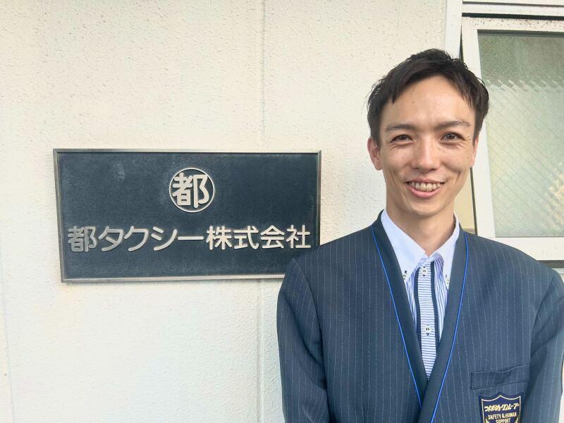 都タクシー株式会社の仕事画像3