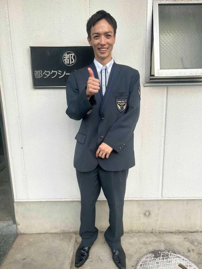 都タクシー株式会社の制服1