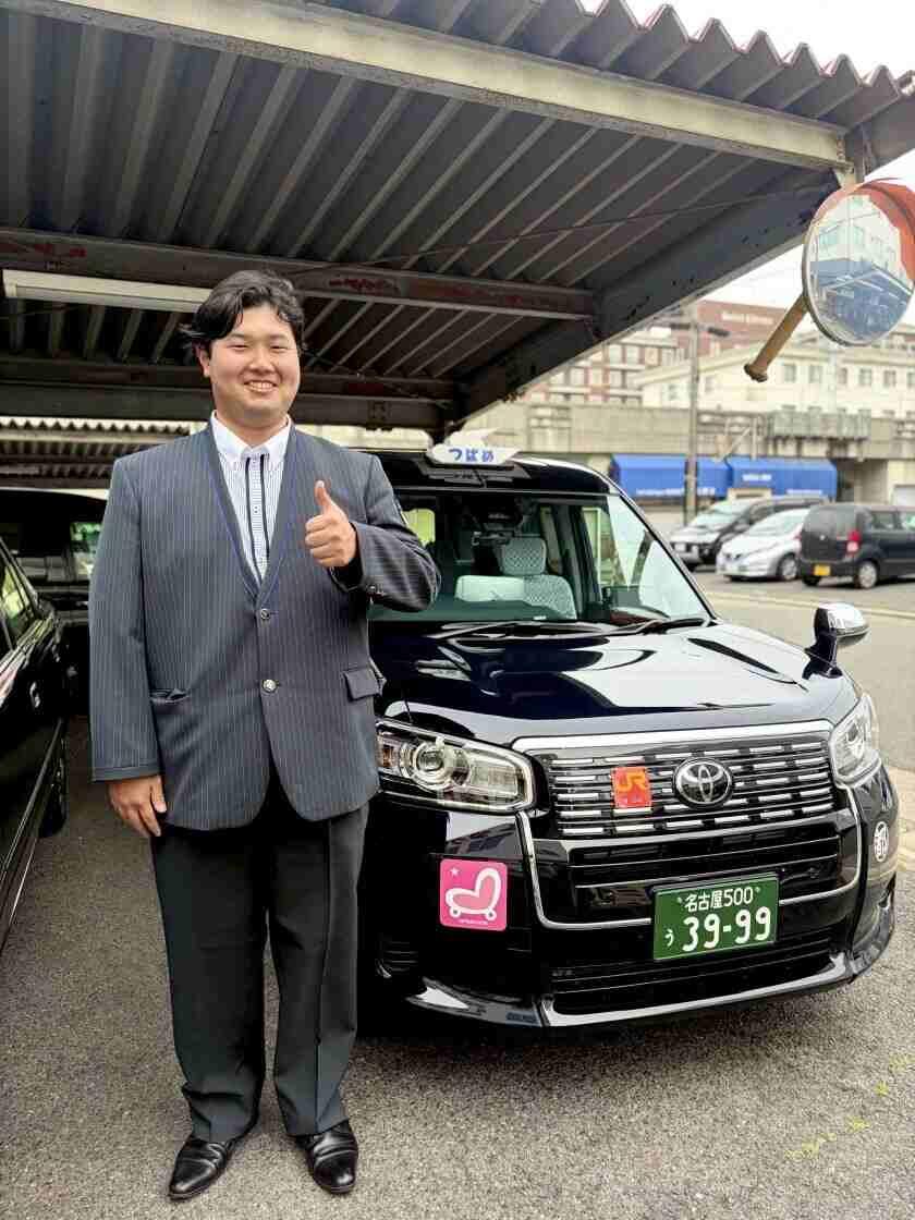 都タクシー株式会社の制服1