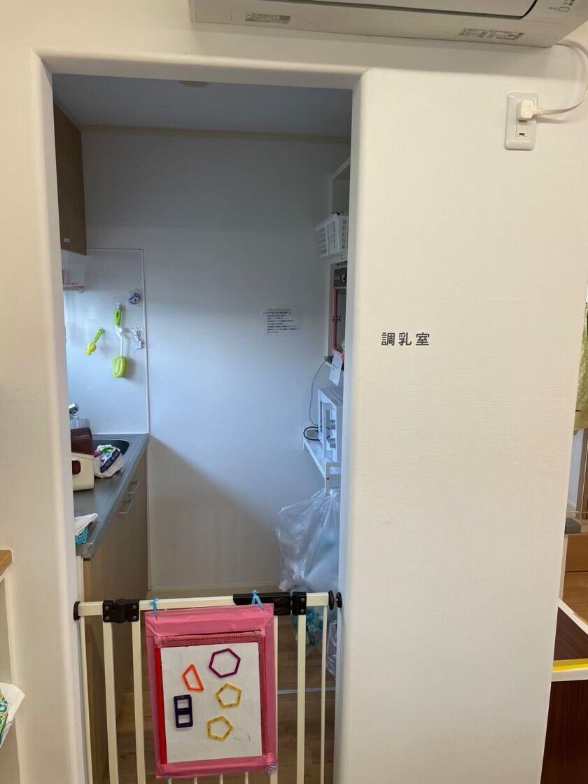 はるか保育園 (WEB面接実施中)の制服3