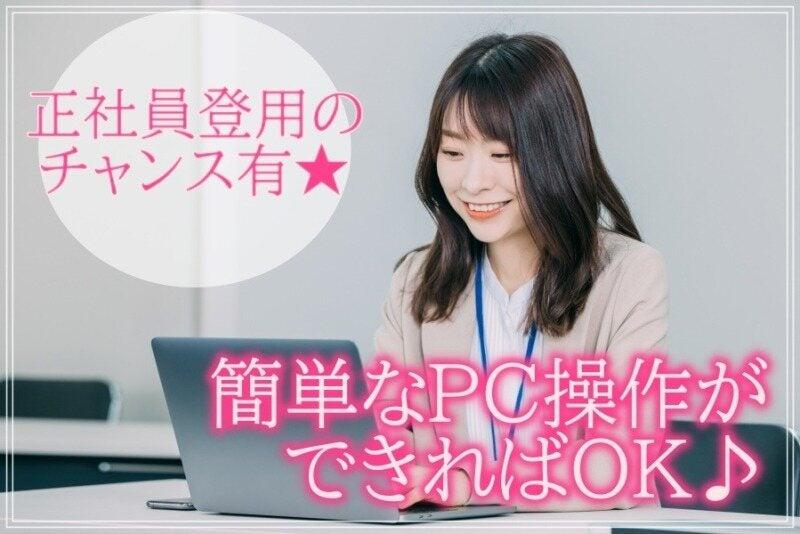 株式会社ロジックス 藤井寺事業所の仕事画像1