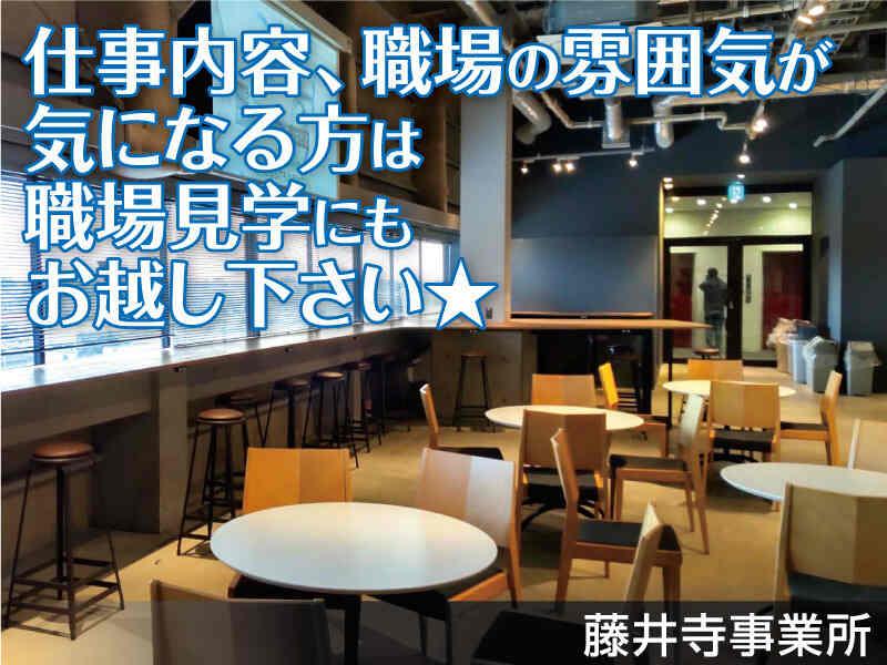 株式会社ロジックス 藤井寺事業所の仕事画像1