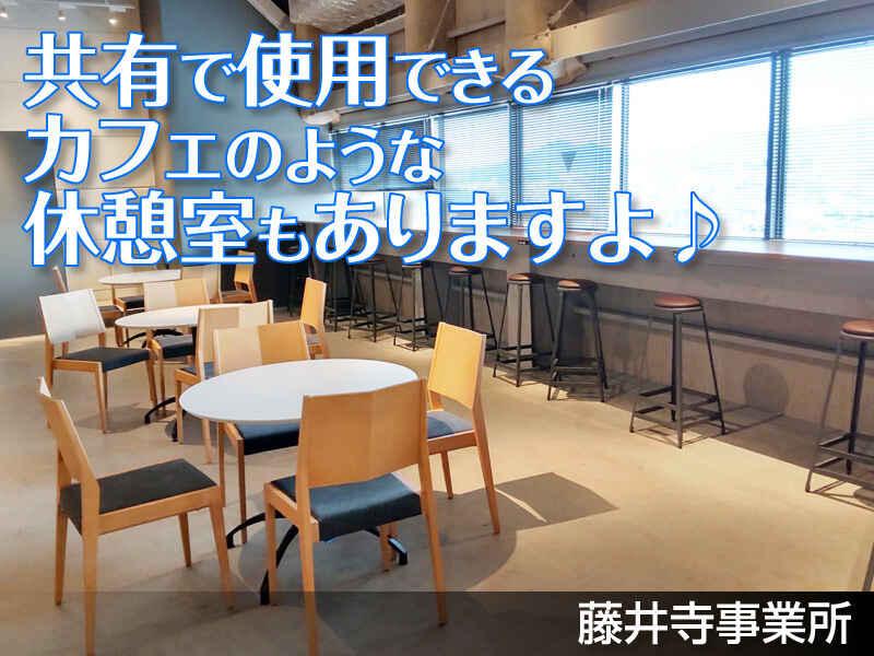株式会社ロジックス 藤井寺事業所の仕事画像2