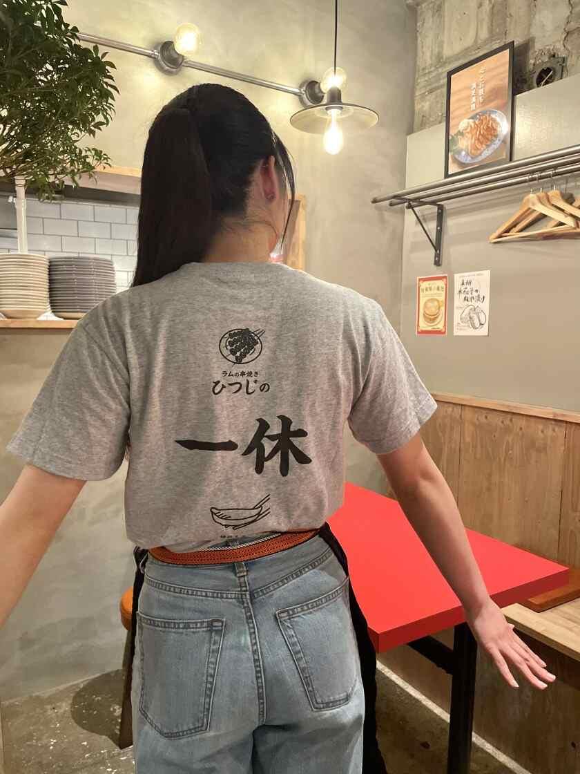 ぎょうざの一休 元町店の制服2