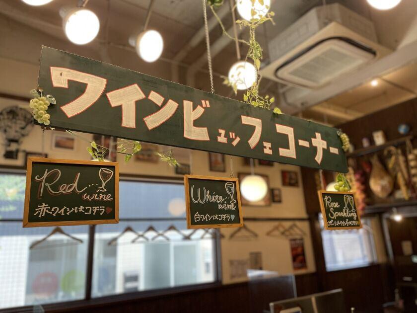 デリランテの制服4