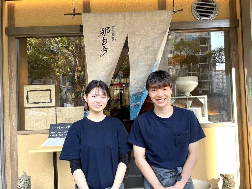 炭と蕎麦 那由多の制服2