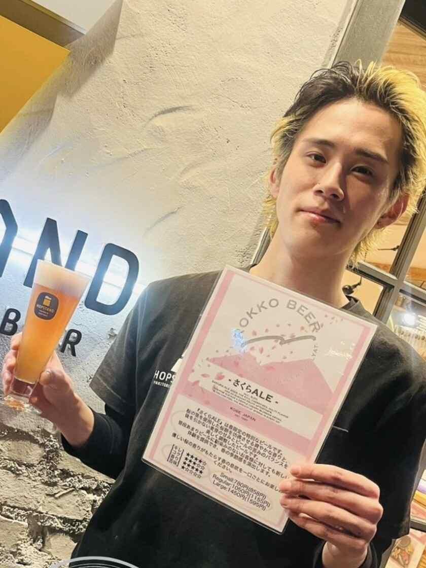 ホップスタンド 神戸モザイク店の制服4