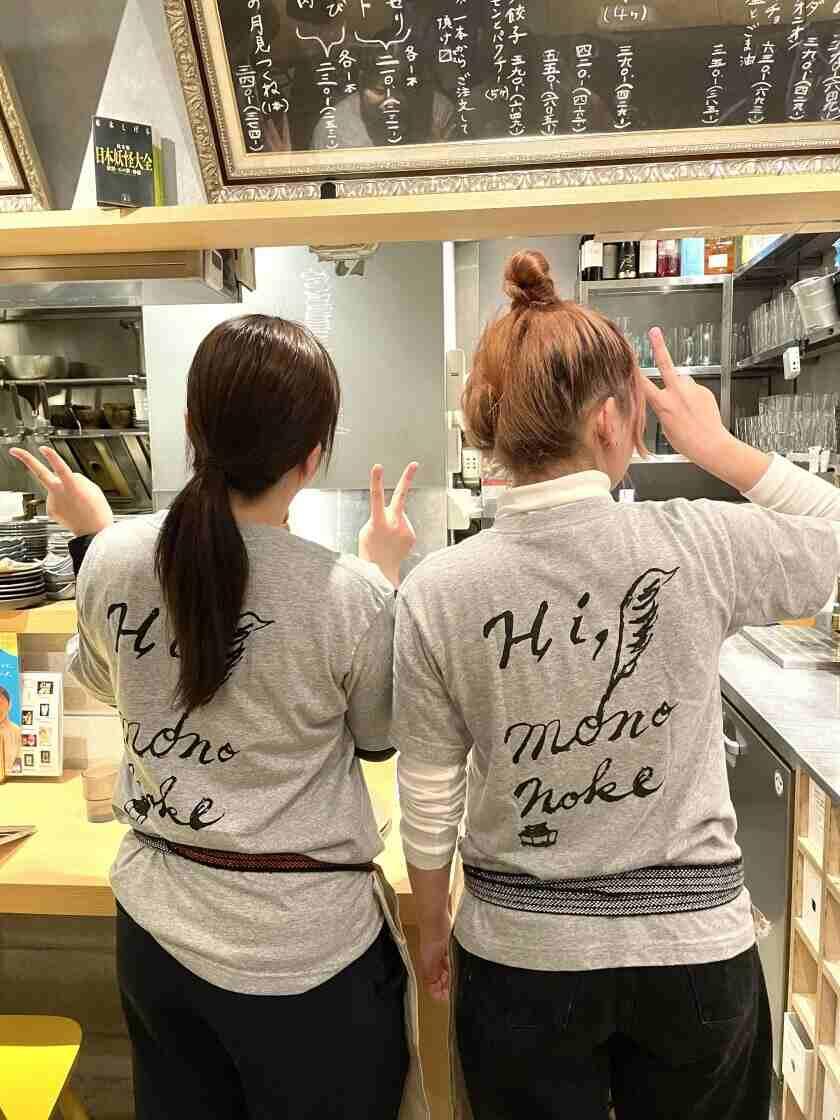 食堂 勿ノ怪の制服5