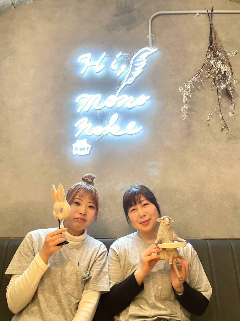 食堂 勿ノ怪の制服6