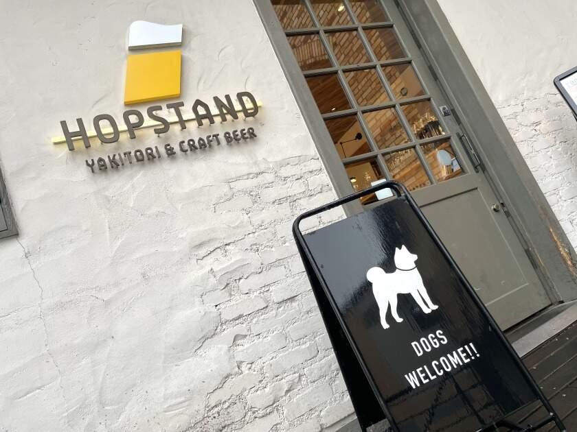 ホップスタンド 神戸モザイク店の制服7