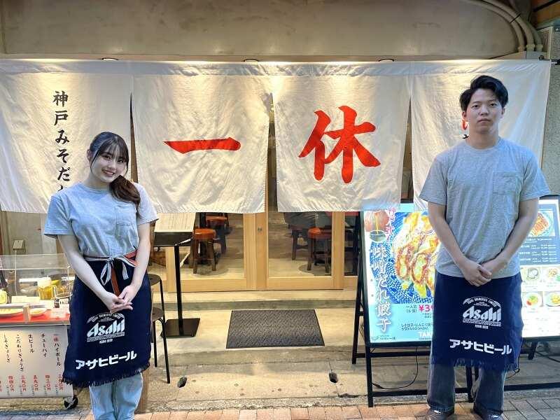 ぎょうざの一休 元町店の仕事画像3