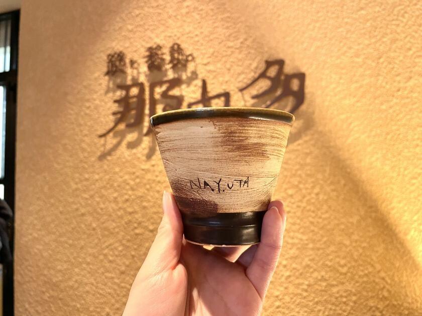 炭と蕎麦 那由多の制服4