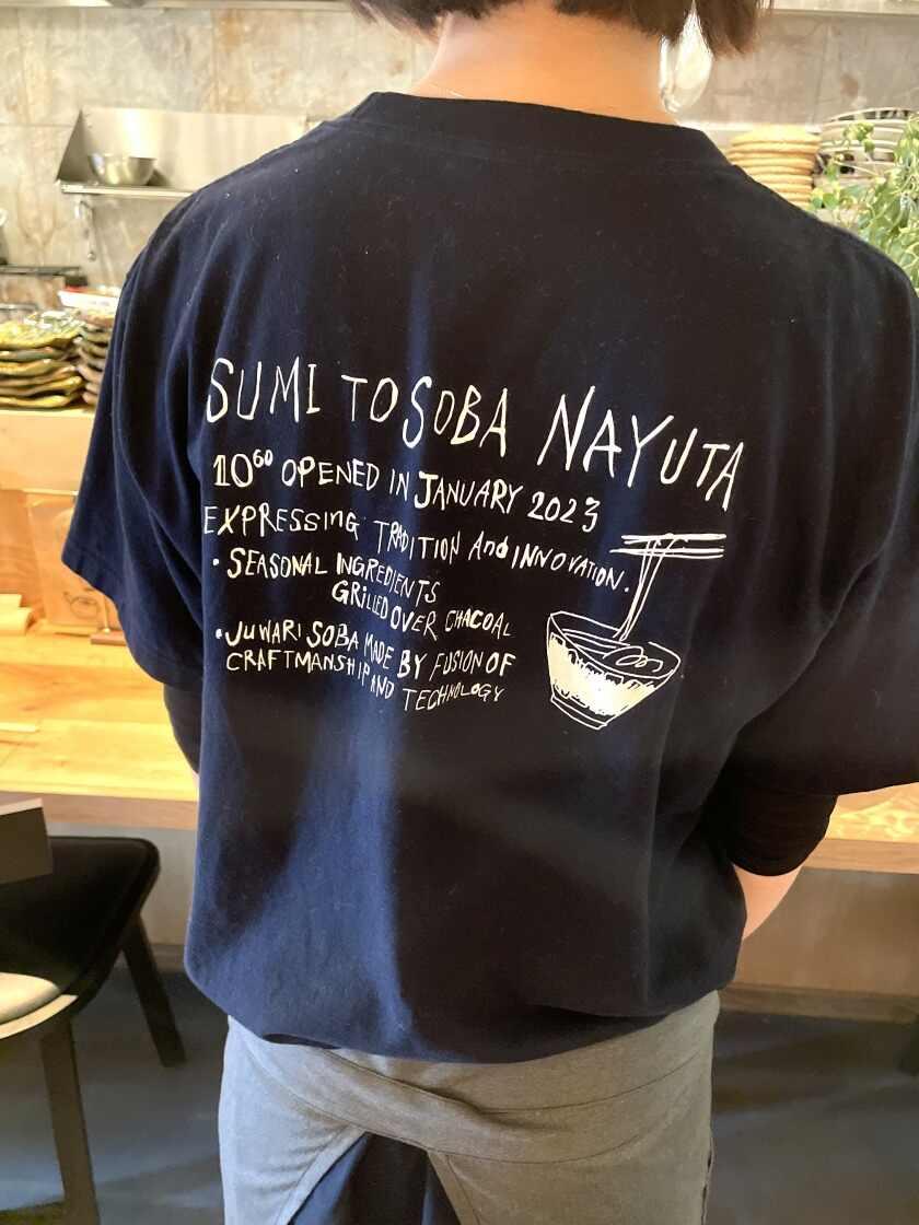 炭と蕎麦 那由多の制服3