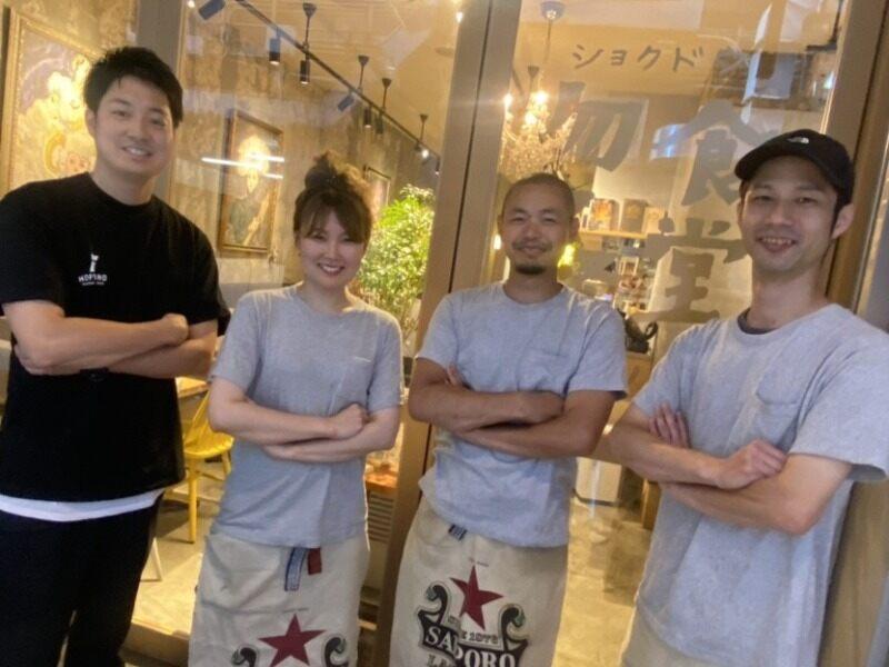 食堂 勿ノ怪の仕事画像2