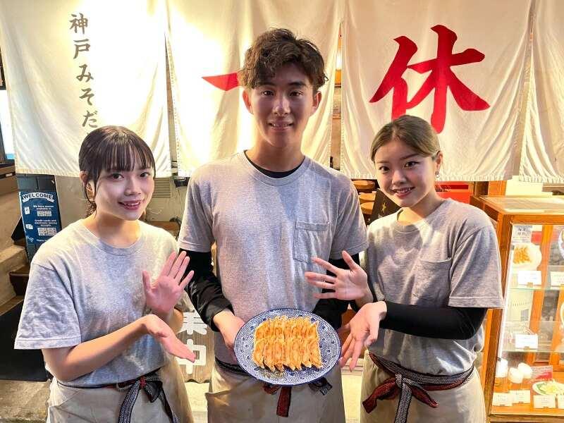 ぎょうざの一休 神戸モザイク店の仕事画像2