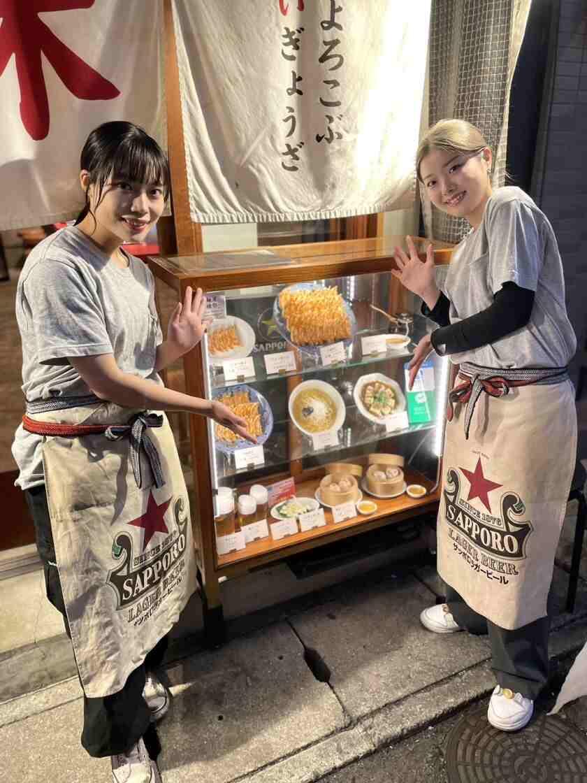 ぎょうざの一休 元町店の制服3