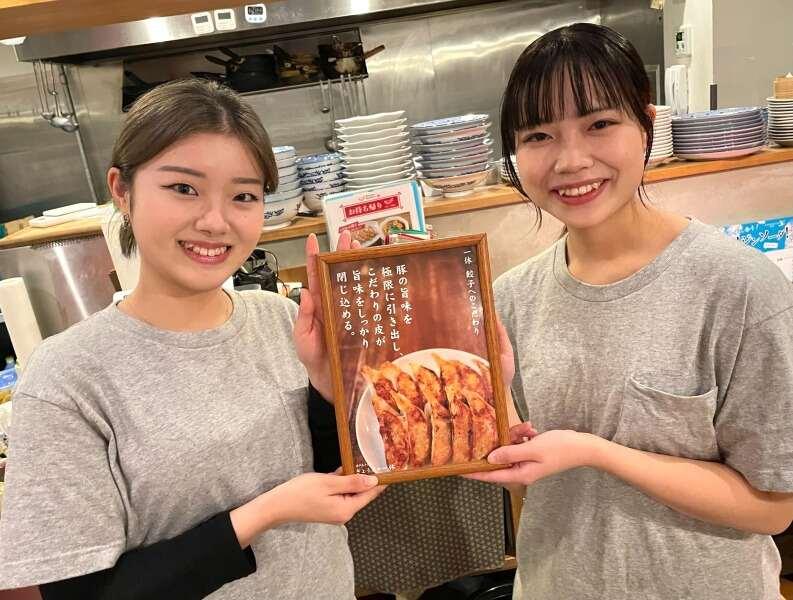 ぎょうざの一休 三宮店の仕事画像1