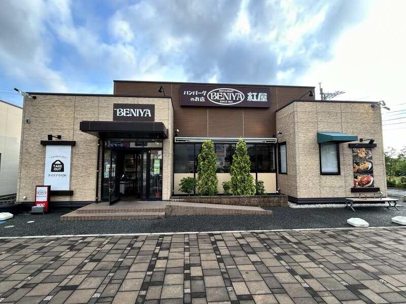 有限会社べにや 紅屋イオンタウン防府店の仕事画像1