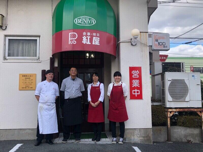 株式会社べにや 紅屋八王子本店の仕事画像1