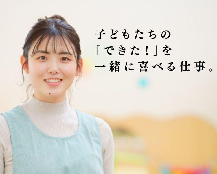 ミライエ 楽さん家の仕事画像1