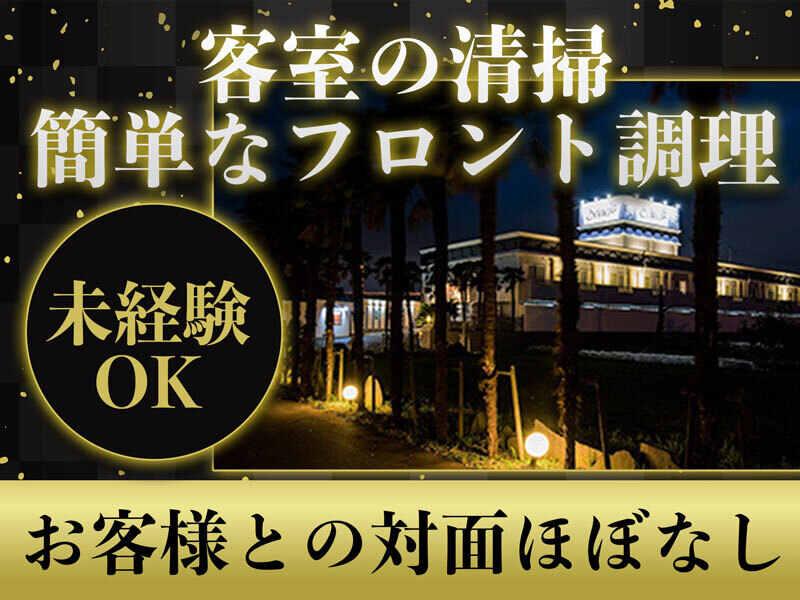 ホテル パサディナ 富山の仕事画像1