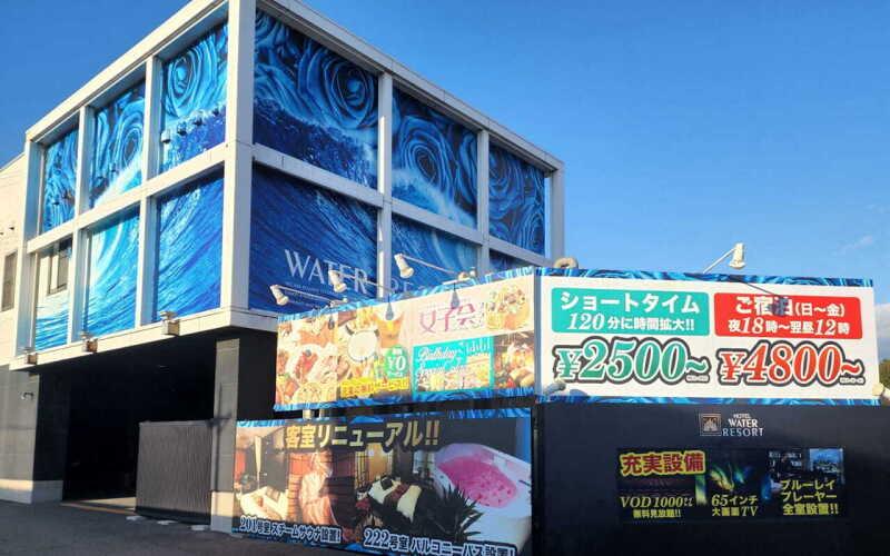 ホテル パサディナ11 郡山の仕事画像1