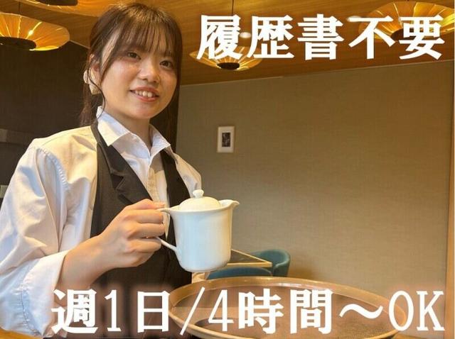 【スマホでシフト楽々】お洒落イタリアンのホール|高校生OK(フード・飲食、土浦市)のイメージ画像