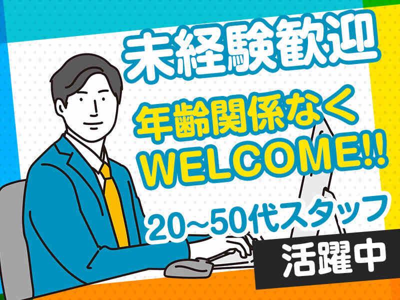 株式会社エムアンドエム 本社の仕事画像2