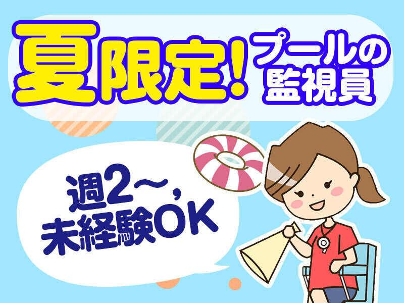 株式会社エムアンドエム 本社の仕事画像1