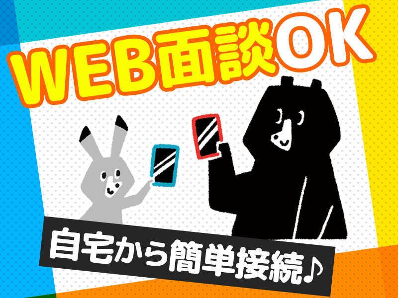 株式会社エムアンドエム 本社の仕事画像3