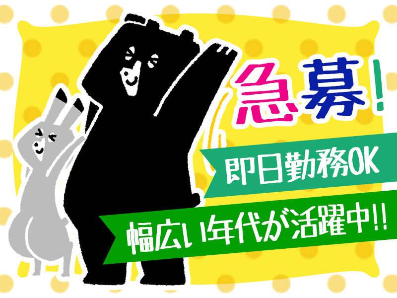 株式会社エムアンドエム 本社の仕事画像1