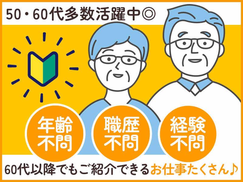 株式会社エムアンドエム 本社の仕事画像3