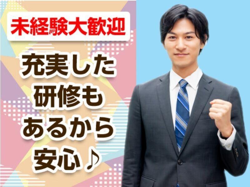 株式会社エムアンドエム 本社の仕事画像1