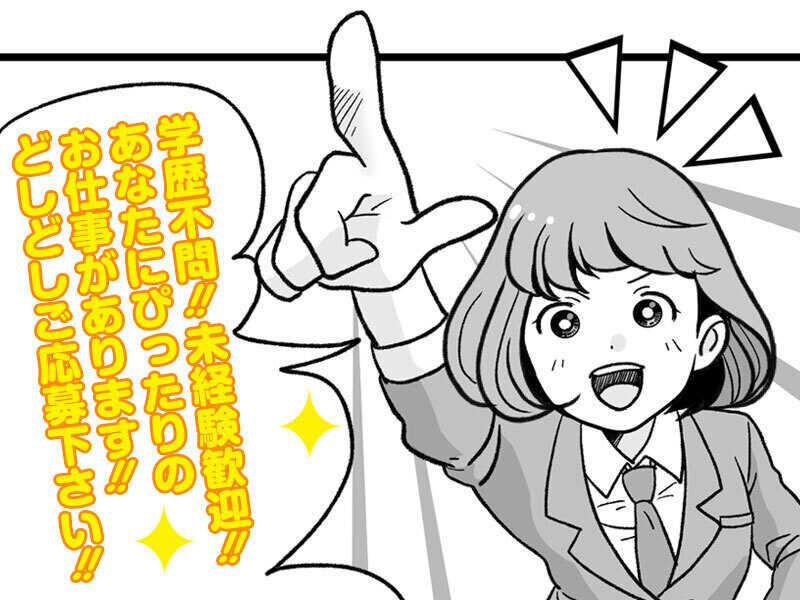 株式会社First Linkの仕事画像3