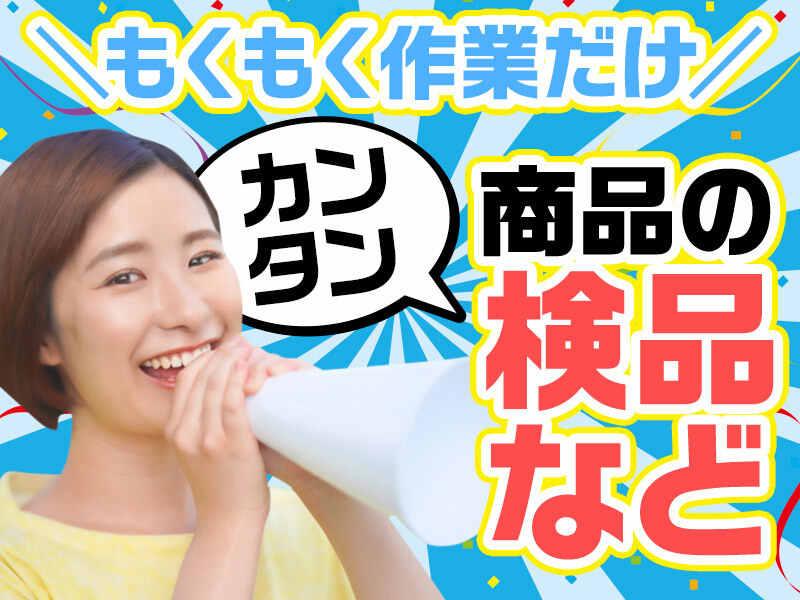 株式会社First Linkの仕事画像1