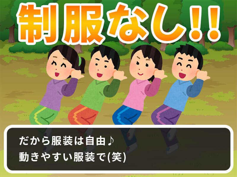 株式会社First Linkの仕事画像1