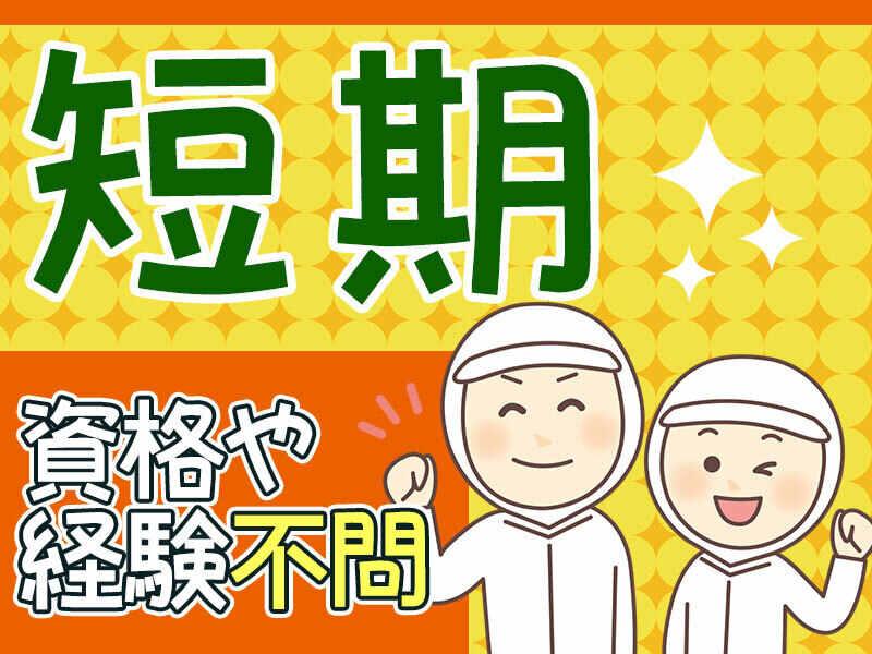 株式会社First Linkの仕事画像1