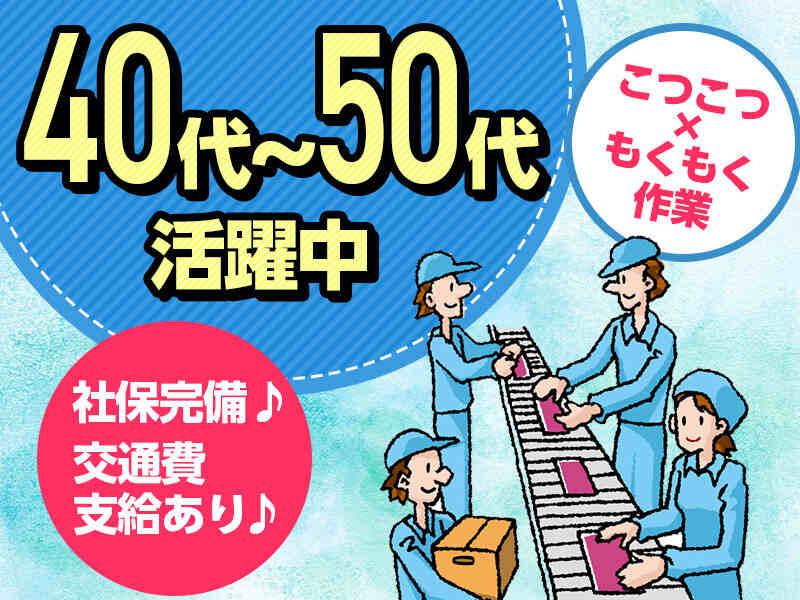 株式会社First Linkの仕事画像1