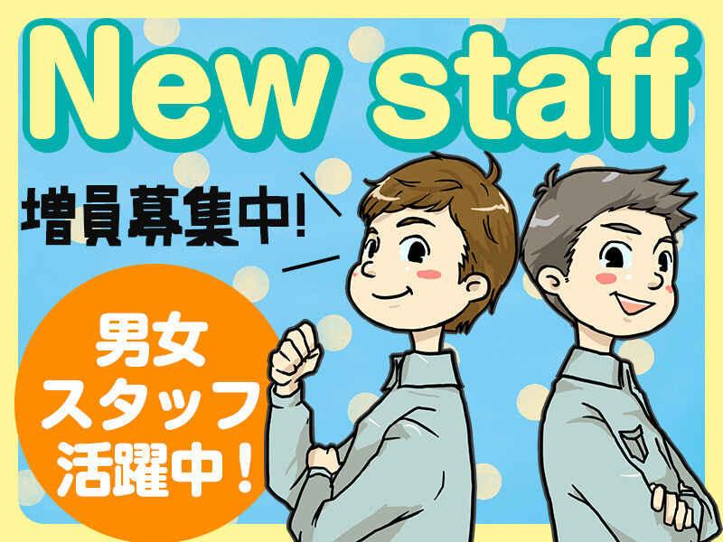 株式会社First Linkの仕事画像1