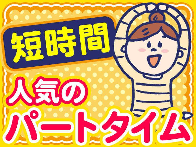 株式会社First Linkの仕事画像1