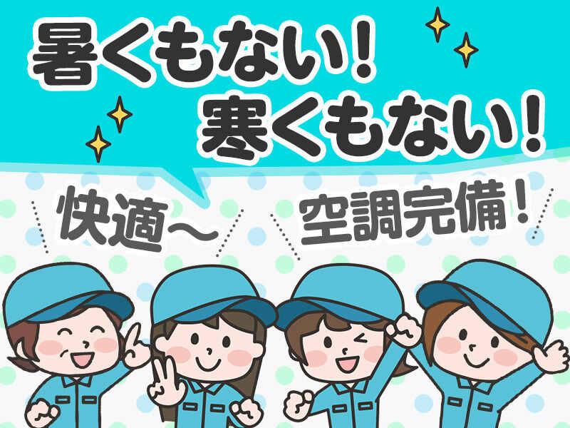 株式会社First Linkの仕事画像1