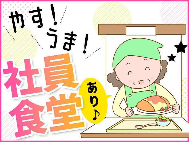 株式会社First Linkの仕事画像3