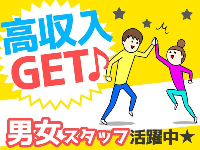 株式会社First Linkの仕事画像2