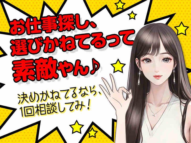 株式会社First Linkの仕事画像1