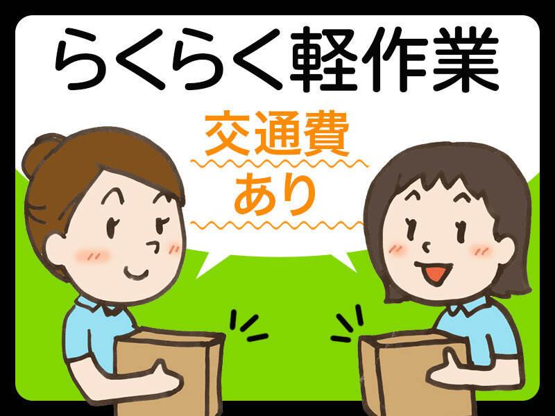 株式会社First Linkの仕事画像1