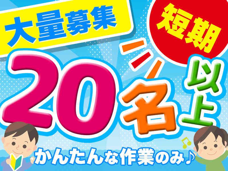 株式会社First Linkの仕事画像1
