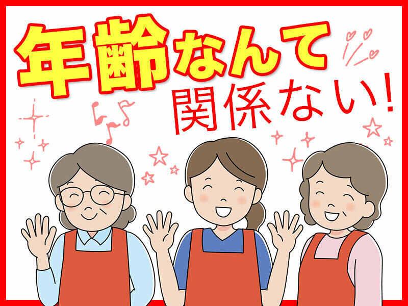 株式会社First Linkの仕事画像3