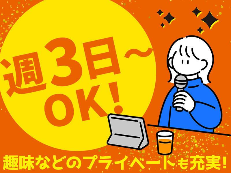株式会社First Linkの仕事画像1