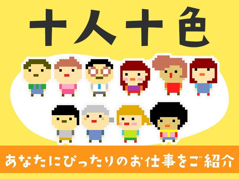 株式会社First Linkの仕事画像2