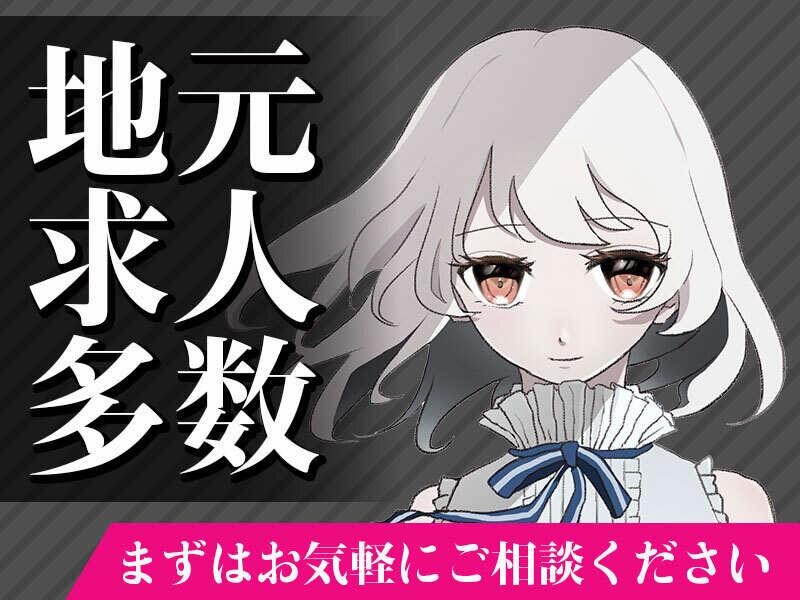 株式会社First Linkの仕事画像1